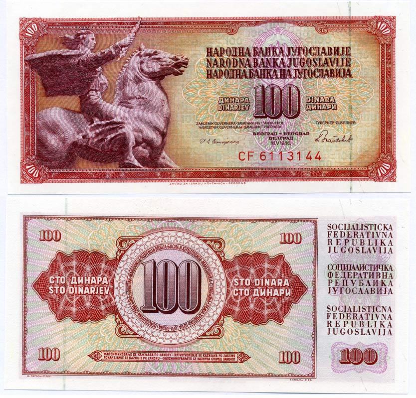 ЮГОСЛАВИЯ 100 ДИНАРОВ 1986 16 МАЯ 1986, ПОДПИСЬ 13, С ЗАЩИТНОЙ ПОЛОСОЙ Pick 90c бумага UNC (ПРЕСС) 7486-3-3-1