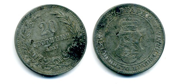 Болгария 20 стотинок 1917 король Фердинанд I (1908-1918) KM 26 a цинк 35-1447