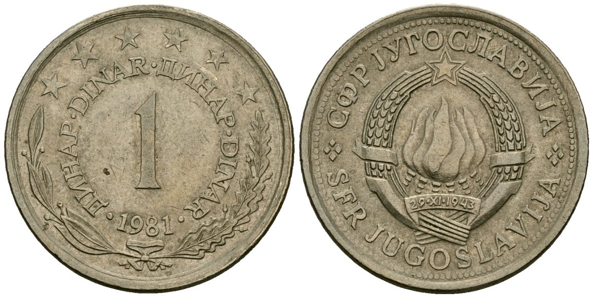 Югославия 1 динар 1981 KM 59 медь цинк никель 4167-1017