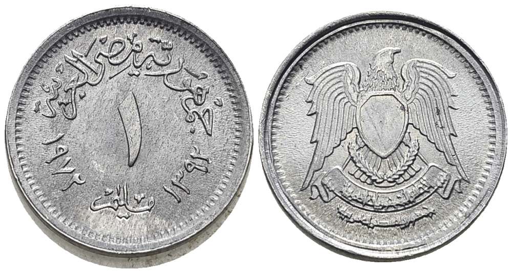 ЕГИПЕТ 1 МИЛЛИМ 1972 АН1392, АРАБСКАЯ РЕСПУБЛИКА (1971-), ОРЁЛ С ЩИТОМ НА ГРУДИ KM A423 алюминий UNC 4387-615
