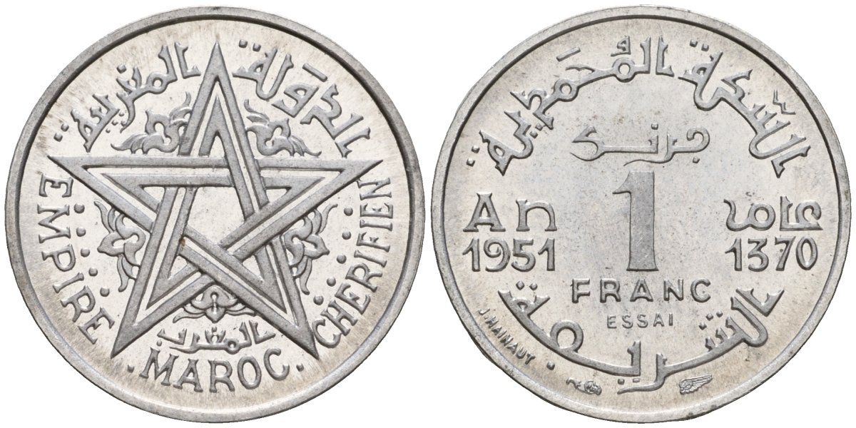 Марокко 1 франк 1951 ESSAI, AH1370, Мухаммед V (1927-1953) KM E37 алюминий UNC 3711-1933