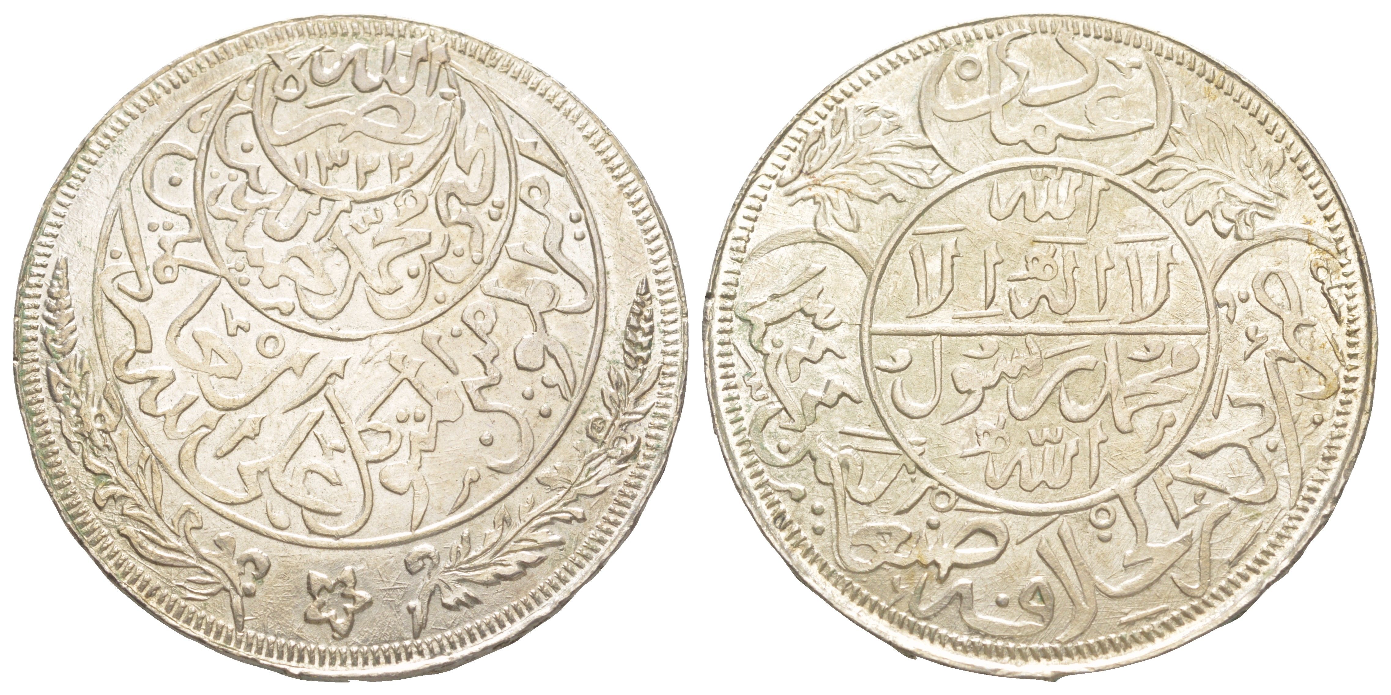 Йемен 1 риал 1926 AH 1344 Y 7 серебро aUNC 00-903-19