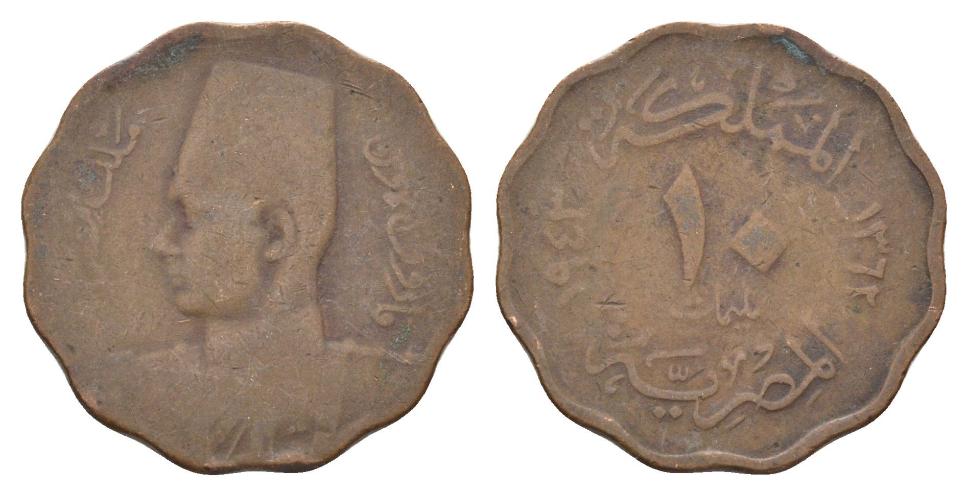 Египет 10 миллим 1943 KM 361 бронза 4660-1222