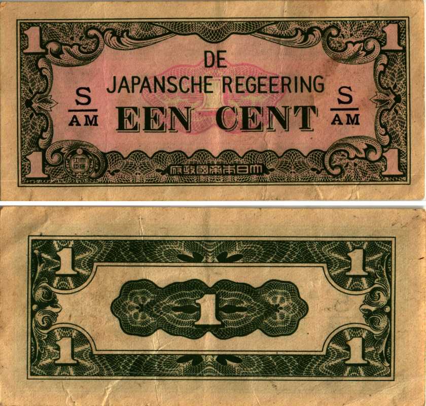 Нидерландская Индия, Японская оккупация 1 цент ND (1942) серия через / Pick 119 b бумага 7547-54-4-1