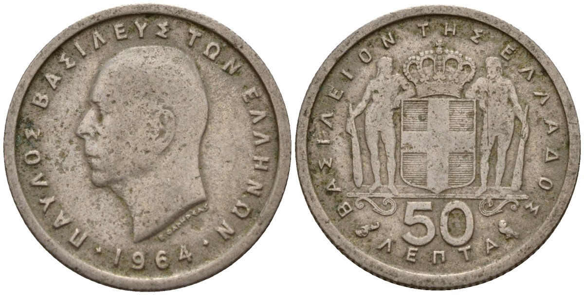 Греция 50 лепт 1964 Павел I (1947-1964) KM 80 медно-никель 4158-667
