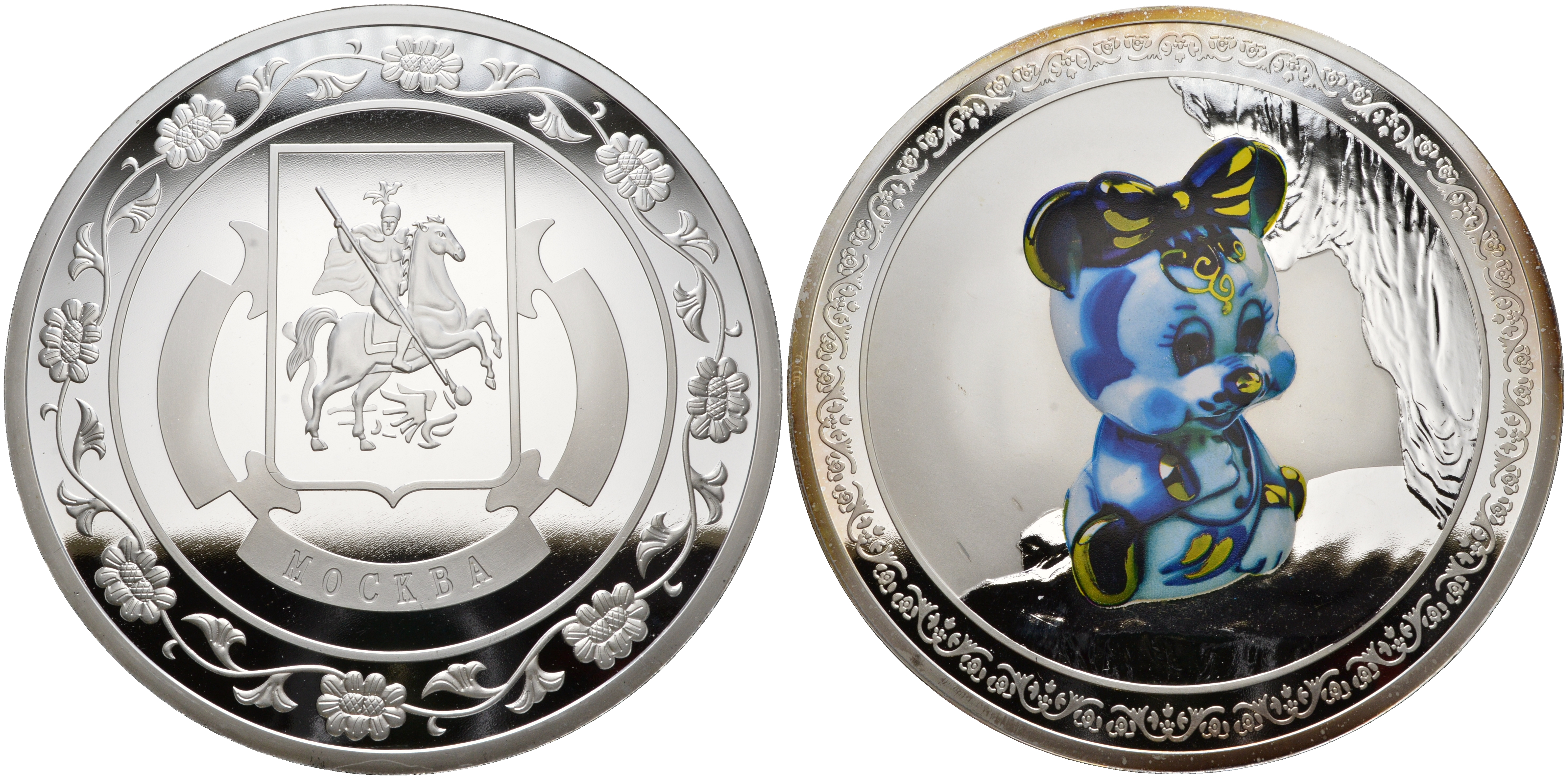 Россия медаль ND год мыши, эмаль, 258,7 гр PROOF 7-5-1-22