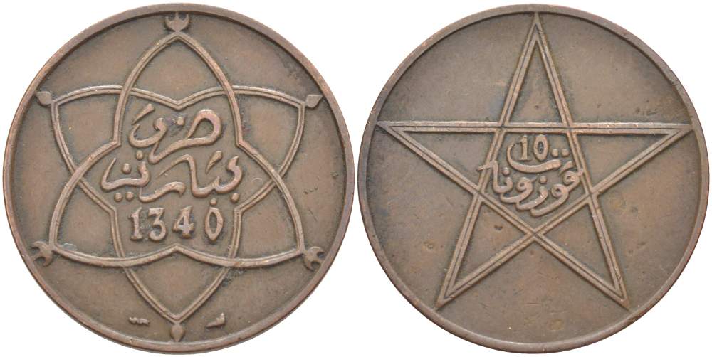 МАРОККО 10 МАЦУНА 1921 АН1340, Yusuf (1912-1927), ПАРИЖ KM 29.2 бронза 4526-421