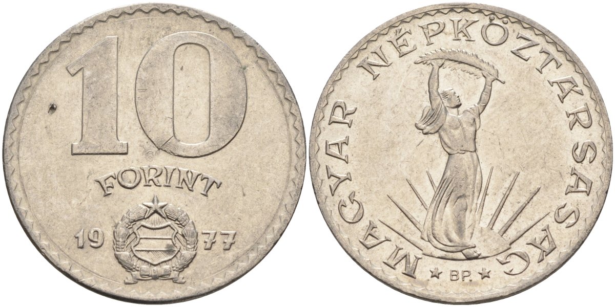 Венгрия 10 форинтов 1977 статуя Свободы KM 595 никель 4593-1222