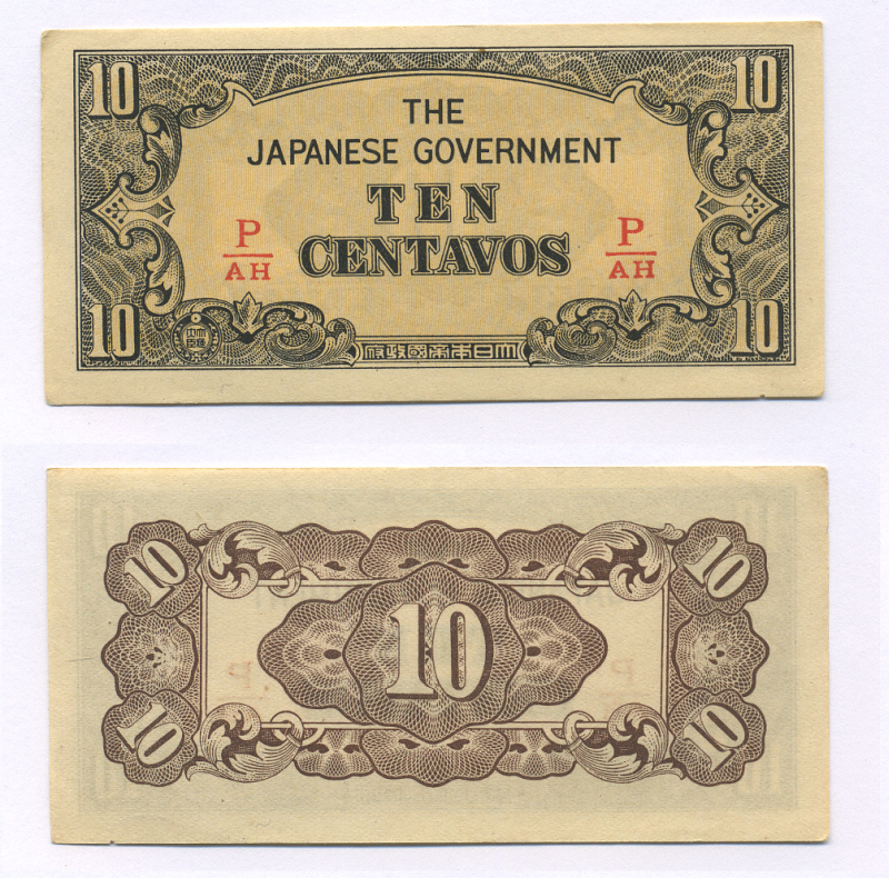 ФИЛИППИНЫ, ЯПОНСКАЯ ОККУПАЦИЯ 10 СЕНТАВО 1942 СЕРИЯ P/AH Pick 104b бумага aUNC 6318-5-3-2