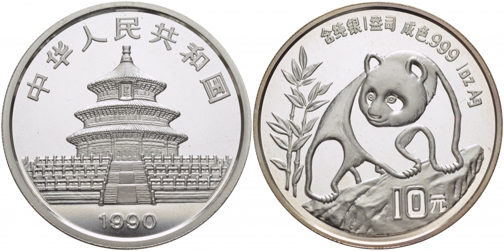 Китай 10 юаней 1990 панда KM 237 серебро BUNC 01-150-44