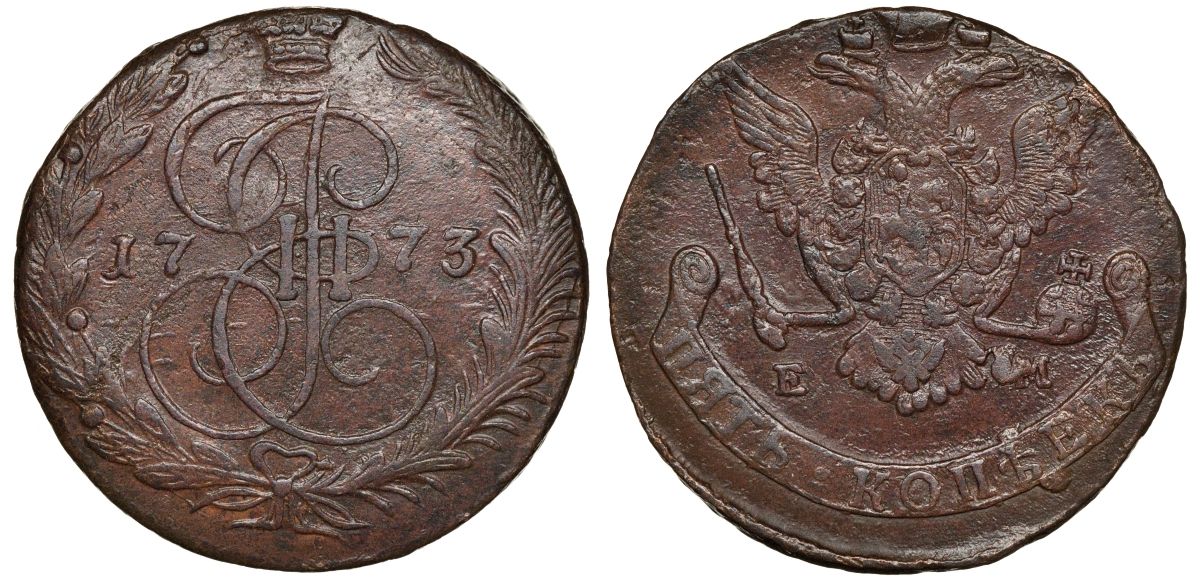 Россия 5 копеек 1773 ЕМ, Екатерина II (1762-1796) Биткин 622 медь 1103-9-12