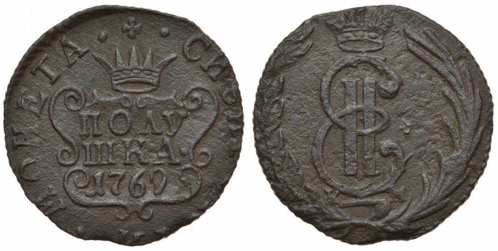 Россия, сибирская монета полушка 1769 КМ (Сузунский монетный двор), Екатерина II (1762-1796), вес 1,63 г KM 1, Биткин 1212R медь 00-813-77