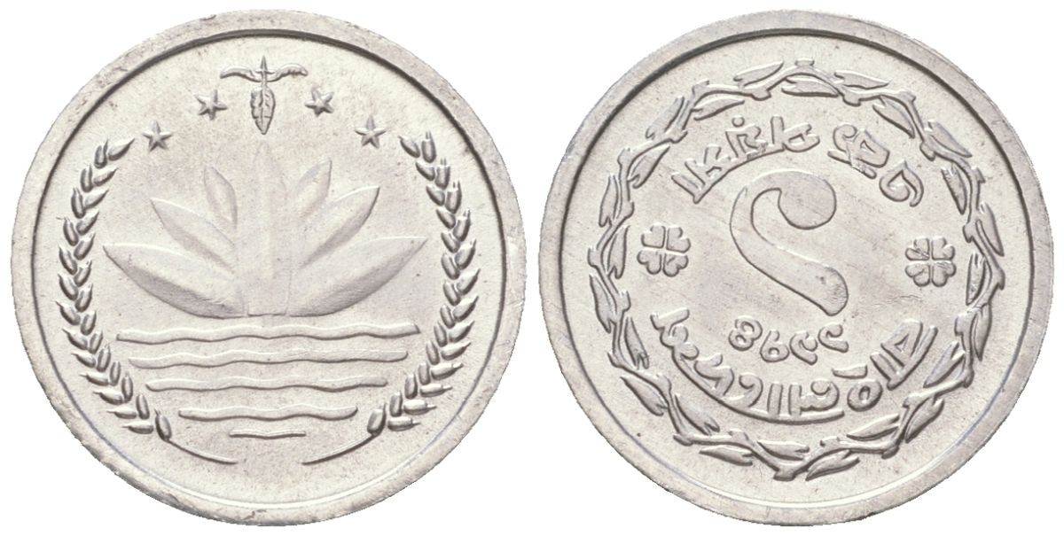 Бангладеш 1 пойша 1974 KM 5 алюминий UNC 4618-1223