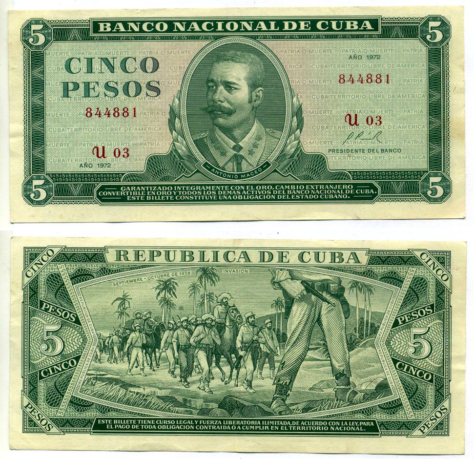 Куба 5 песо 1972 Антонио Масео Pick 103 b бумага 8613-49-1-1