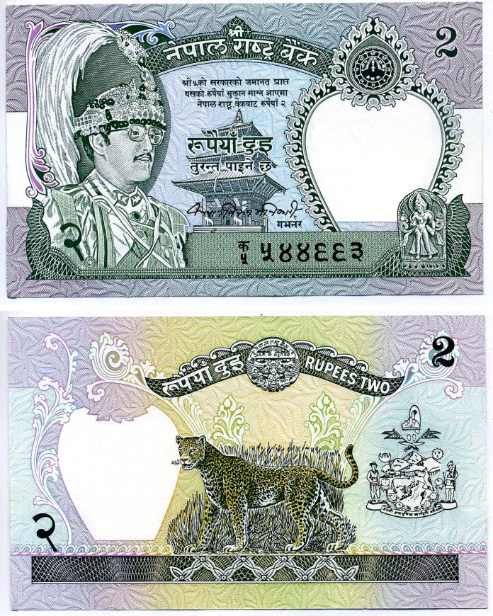 Непал 2 рупии 1981-2001 signature: Kalyan Bikram Adhikari (1979-1984), линия на губе короля Pick 29а бумага aUNC 7204-25-2-2