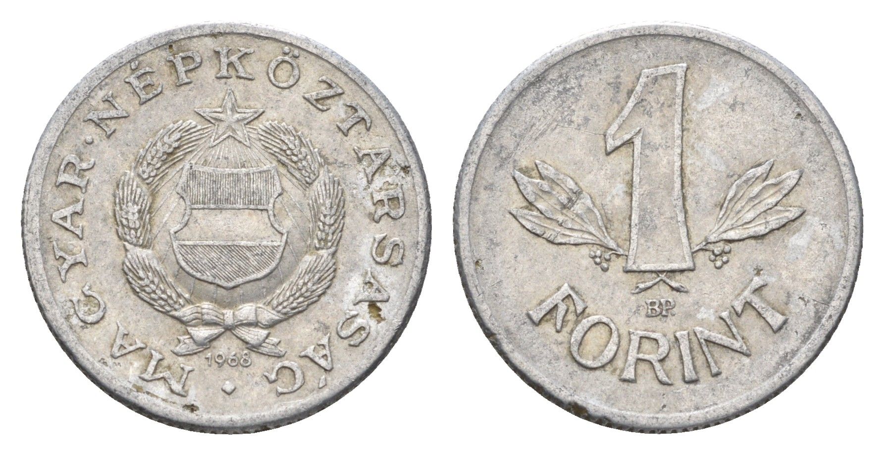 Венгрия 1 форинт 1968 BP KM 575 алюминий 4665-156