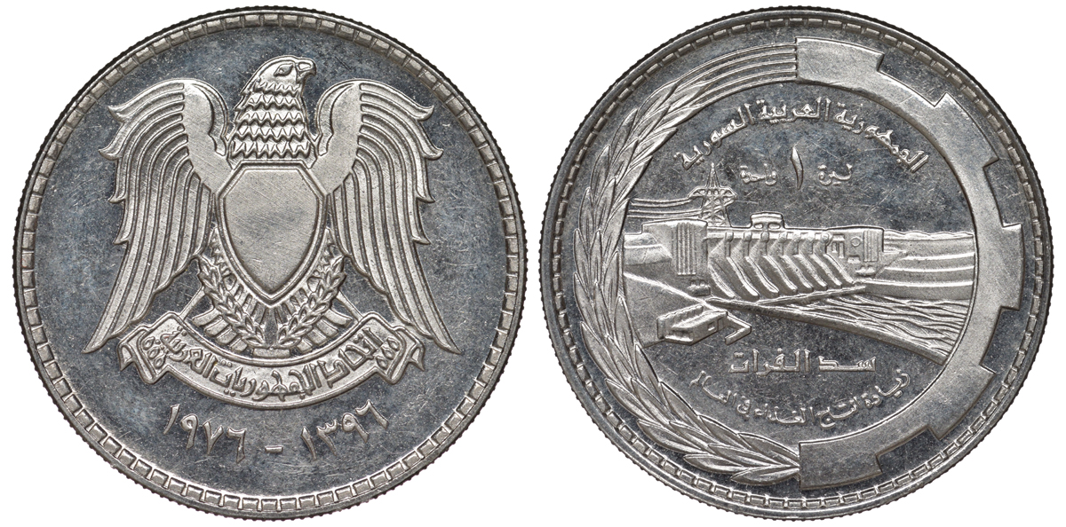 Сирия 1 фунт 1976 AH 1396, FAO, ГЭС KM 114 никель UNC 4135-1045