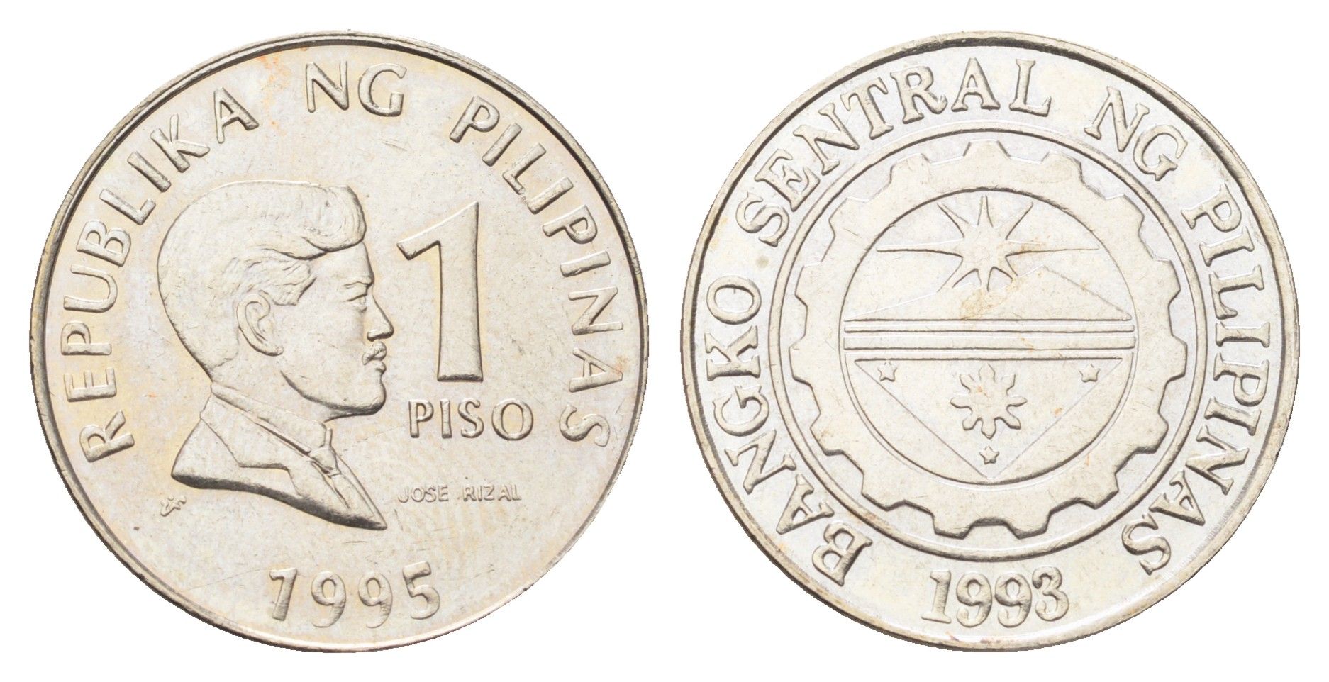 Филиппины 1 писо (песо) 1995 Хосе Рисаль KM 269 медно-никель UNC 4706-836