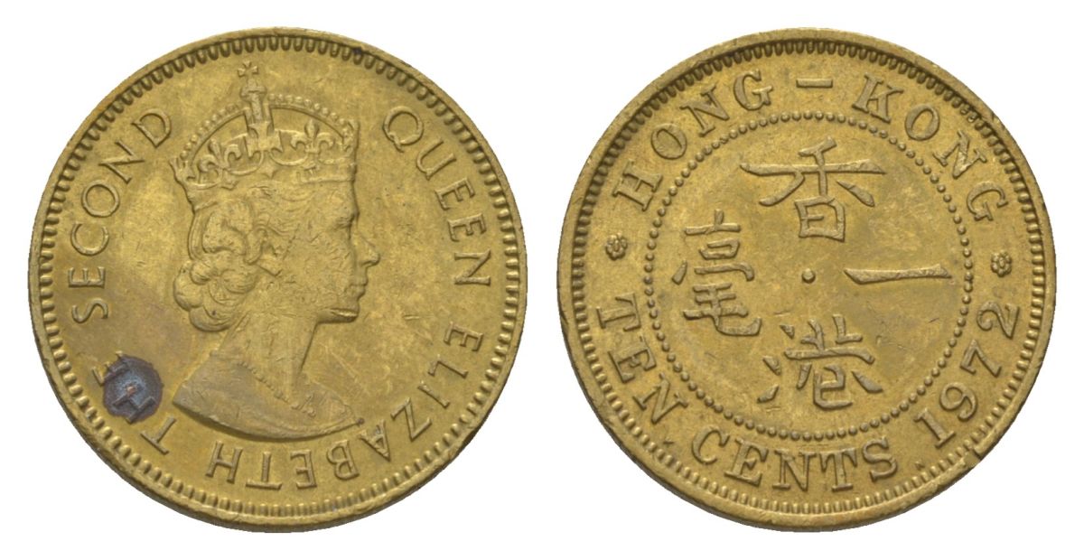 Гонконг 10 центов 1972 KM 28.3 никель латунь 4625-857