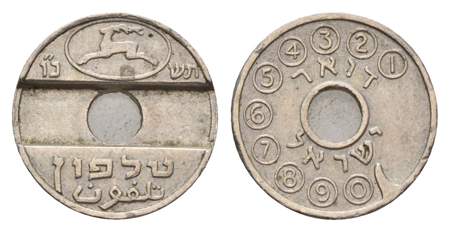 Израиль телефонный жетон 1981 диаметр 19 мм, вес 5,7 гр медно-никель 4674-1217