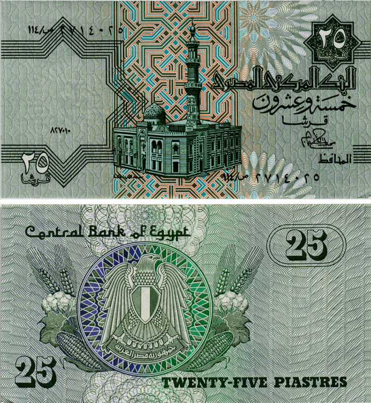 ЕГИПЕТ 25 ПИАСТРОВ 1980-1984 ПОДПИСЬ 15 Pick 54 бумага aUNC 7486-27-2-1
