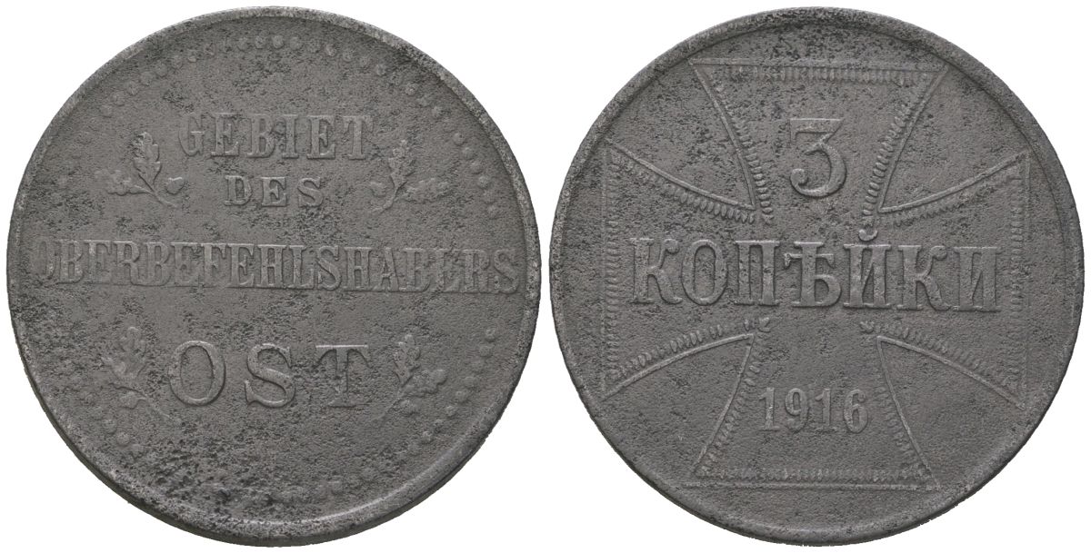 Россия 3 копейки 1916 J, германская оккупация KM 23, Биткин A2 железо 4589-1245