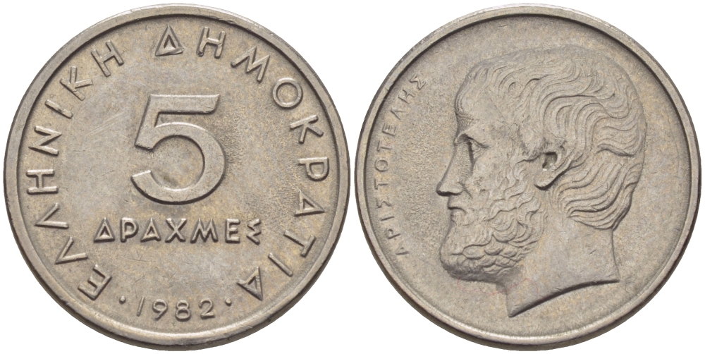 Греция 5 драхм 1982 Аристотель KM 131 медно-никель 67-713
