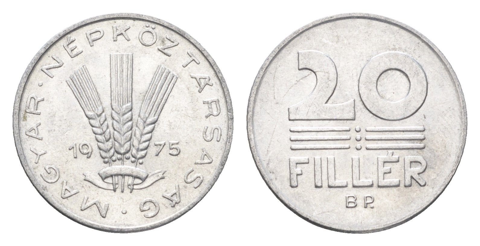 Венгрия 20 филлеров 1975 BP KM 573 алюминий 4665-1124
