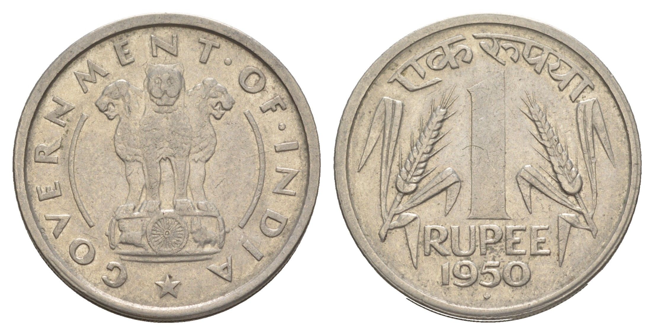 Индия 1 рупия 1950 KM 7 никель 650-1025