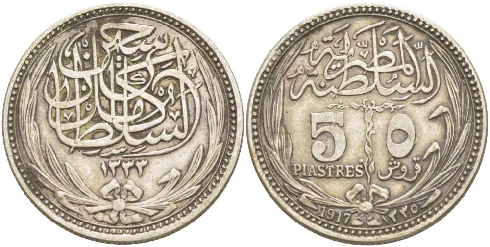 ЕГИПЕТ 5 ПИАСТРОВ 1917 БРИТАНСКИЙ ПРОТЕКТОРАТ (1914-1922), ПРОБА 833 KM 318.1 серебро 4525-335