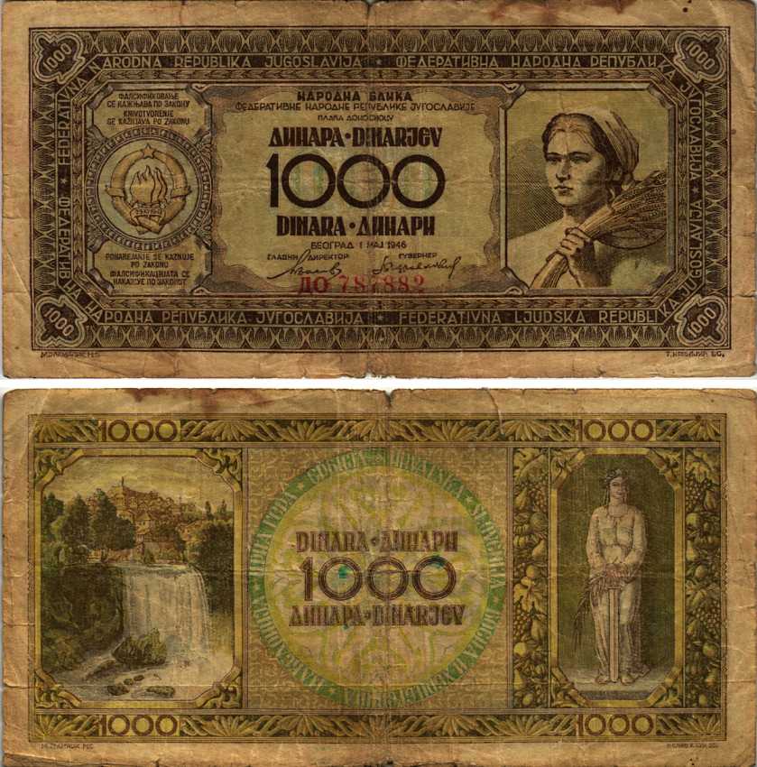 ЮГОСЛАВИЯ 1000 ДИНАРОВ 1946 1 МАЯ 1946 Pick 67а бумага 6312-63-2-2