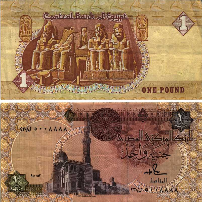 ЕГИПЕТ 1 ФУНТ 1986-1992 ПОДПИСЬ 18 Pick 50d бумага 7487-60-2-1