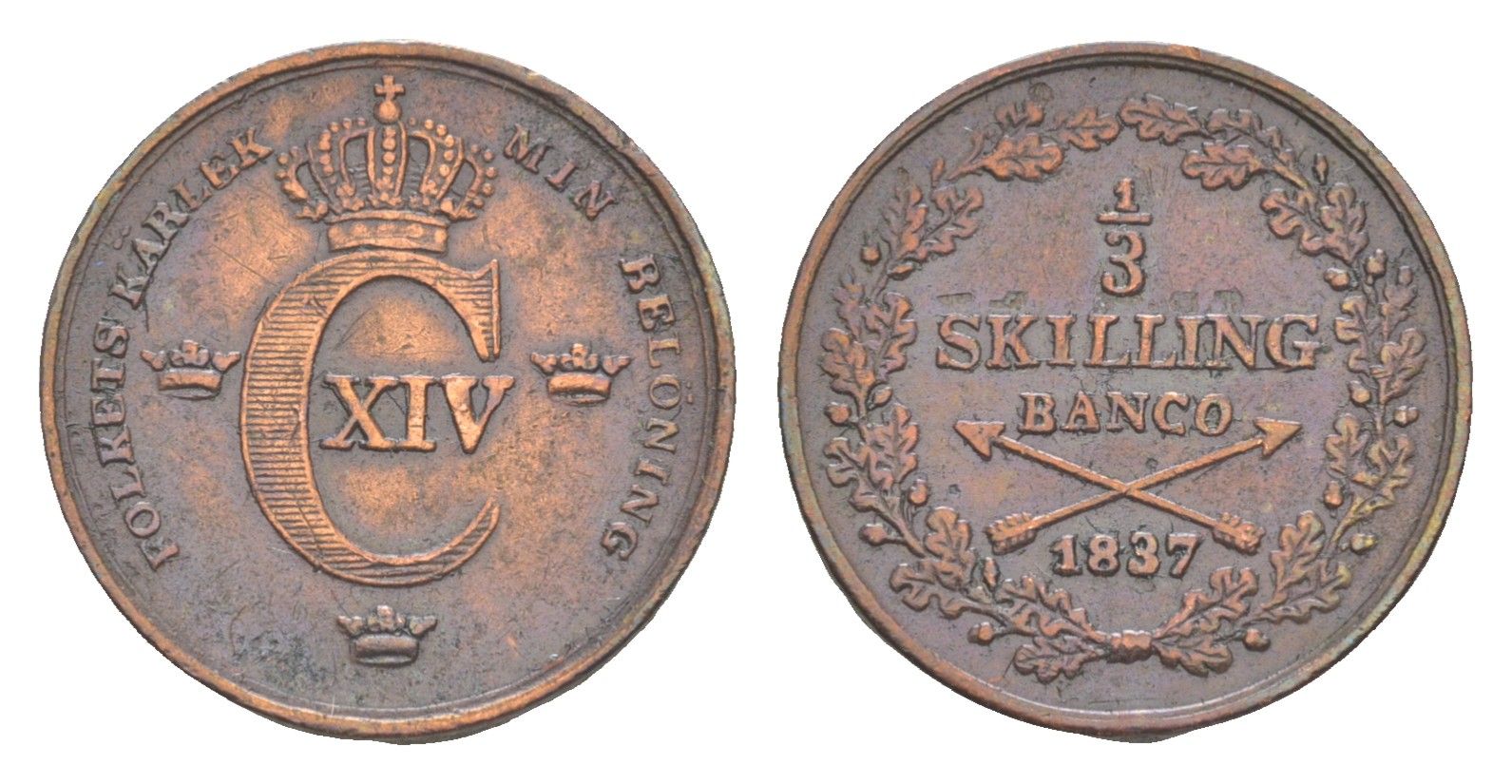 Швеция 1/3 скиллинга банко 1837 Карл XIV Юхан (1818-1844) KM 640 бронза 603-732