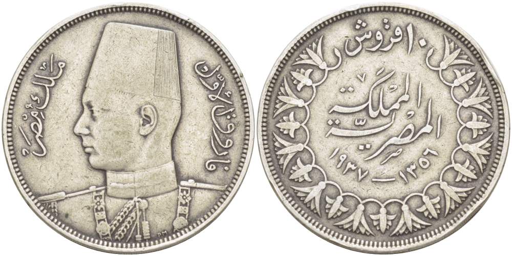 Египет 10 пиастров 1937 АН1356, Фарук (1936-1952) KM 367 серебро    4517-146