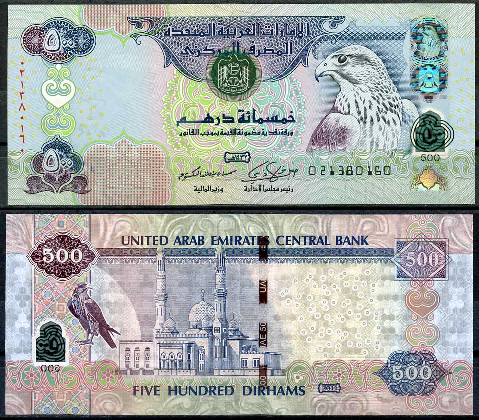 ОАЭ 500 дирхемов 2011 cокол Балобан, Мечеть Джумейра Pick 33 d  бумага  UNC (пресс) 00-00