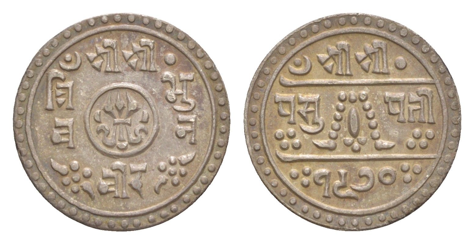 Непал 1/2 мохара 1913 BS 1970 KM 693 серебро 1526-1111