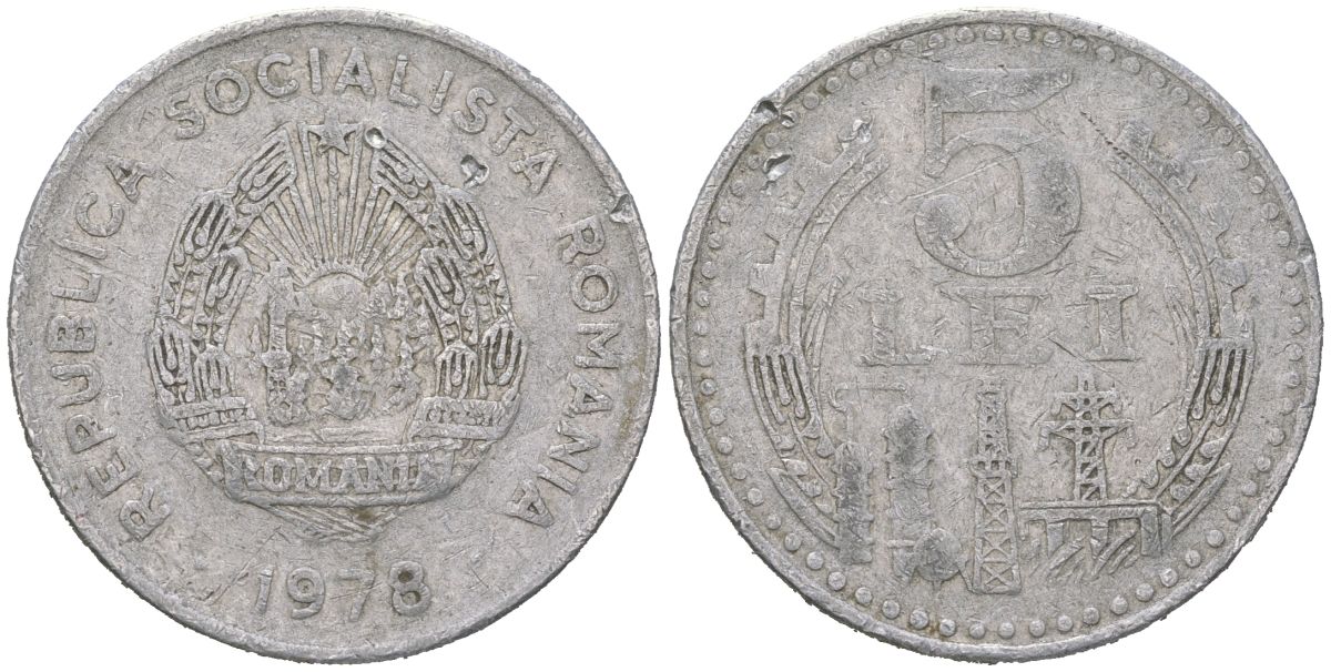 Румыния 5 леев 1978 KM 97 алюминий 94-1032