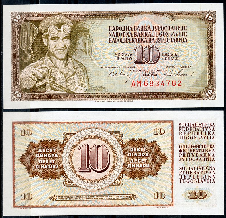 Югославия 10 динаров 1968 металлург, защитная полоса Pick 82 с  бумага  UNC (пресс) 448-54-2