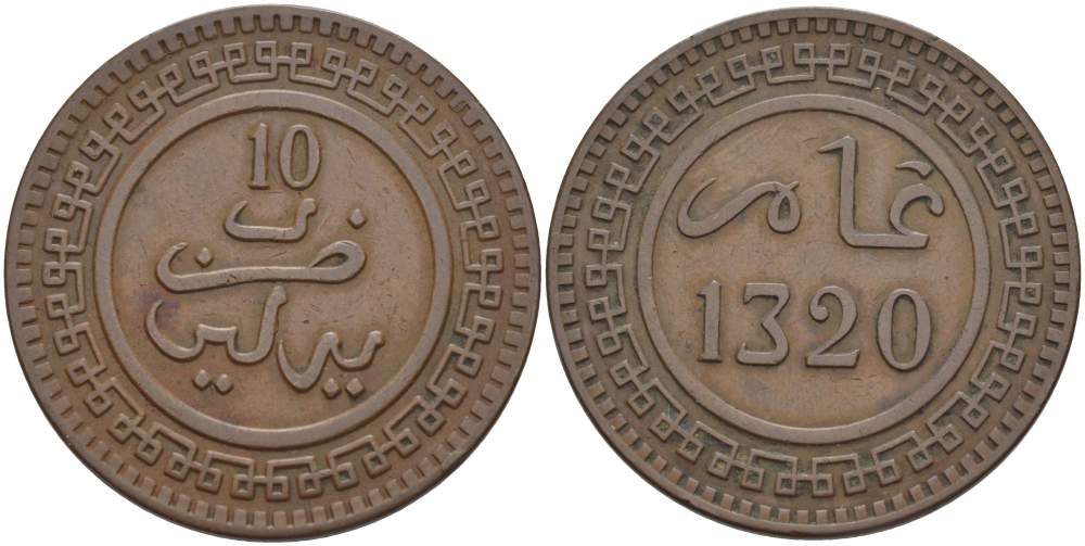 МАРОККО 10 МАЦУНА 1902 АН1320, Abd al-Aziz (1894-1908), МОНДВОР ПАРИЖ KM 17.1 бронза 4526-345