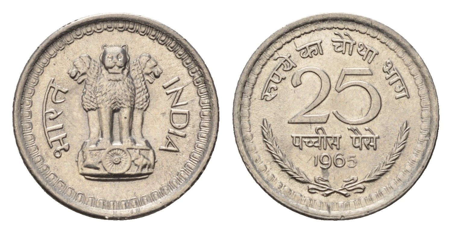 Индия 25 пайс 1965 KM 48.2 никель UNC 4687-1231