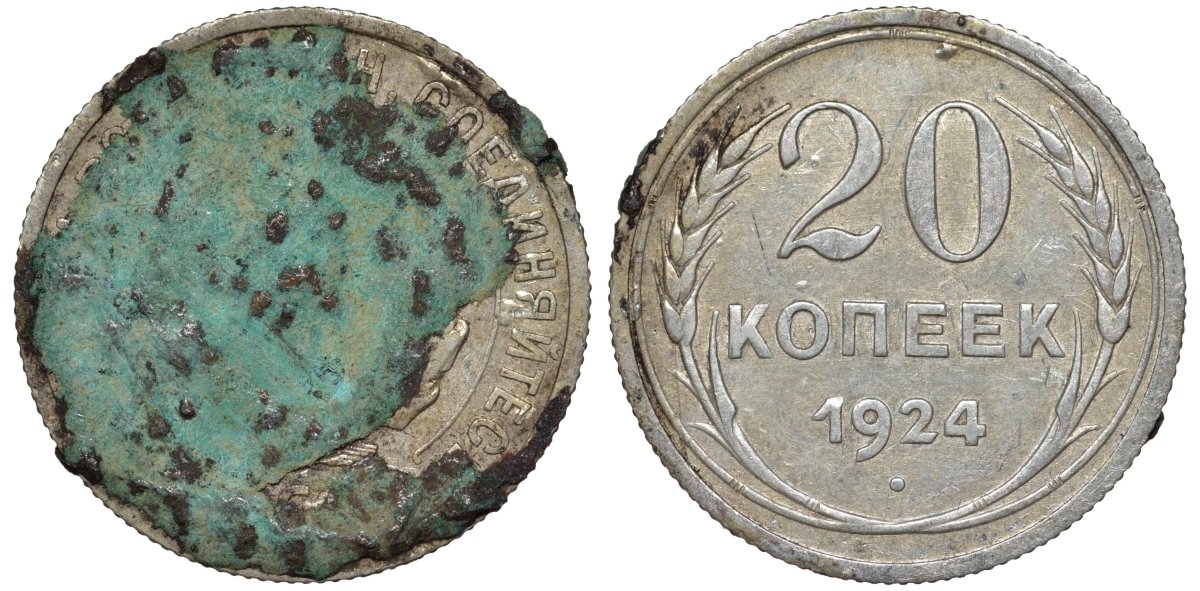 СССР 20 копеек 1924 KM 88, Федорин 8 серебро 4145-757