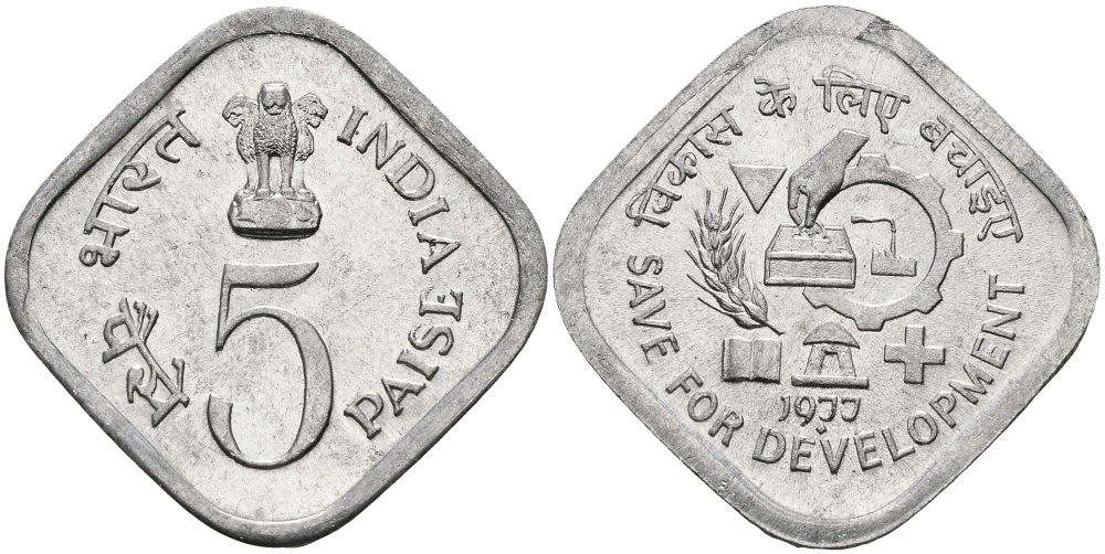 Индия 5 пайсов 1977 FAO KM 20 алюминий UNC 94-942