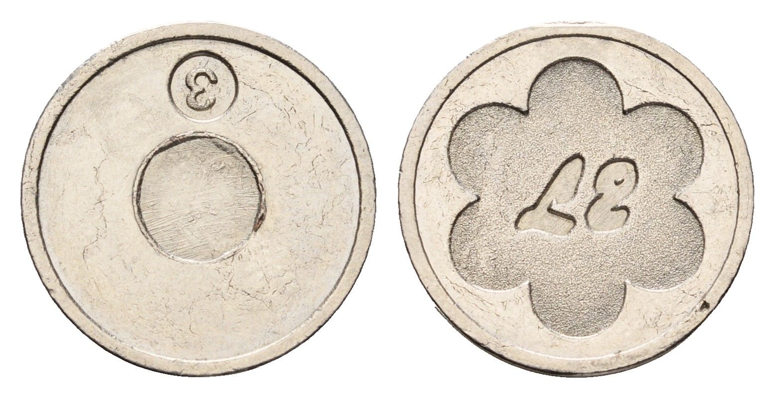 Италия жетон L2 диаметр 19,5 мм, вес 4,2 гр никель 4669-241