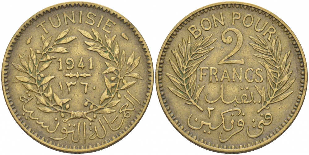 ТУНИС 2 ФРАНКА 1941 ФРАНЦУЗСКИЙ ПРОТЕКТОРАТ, ANONYMOUS RULER KM 248 алюминиевая бронза 3856-946