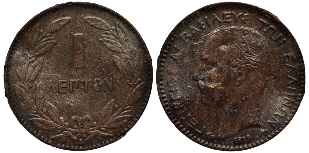 ГРЕЦИЯ 1 ЛЕПТА 1878 К, КОРОЛЬ ГЕОРГ I (1863-1913) KM 52 медь 4528-331