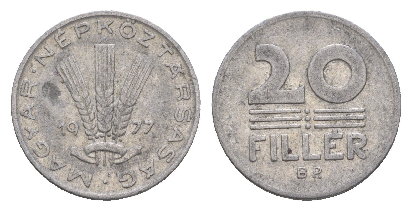 Венгрия 20 филлеров 1977 BP KM 573 алюминий 4658-552