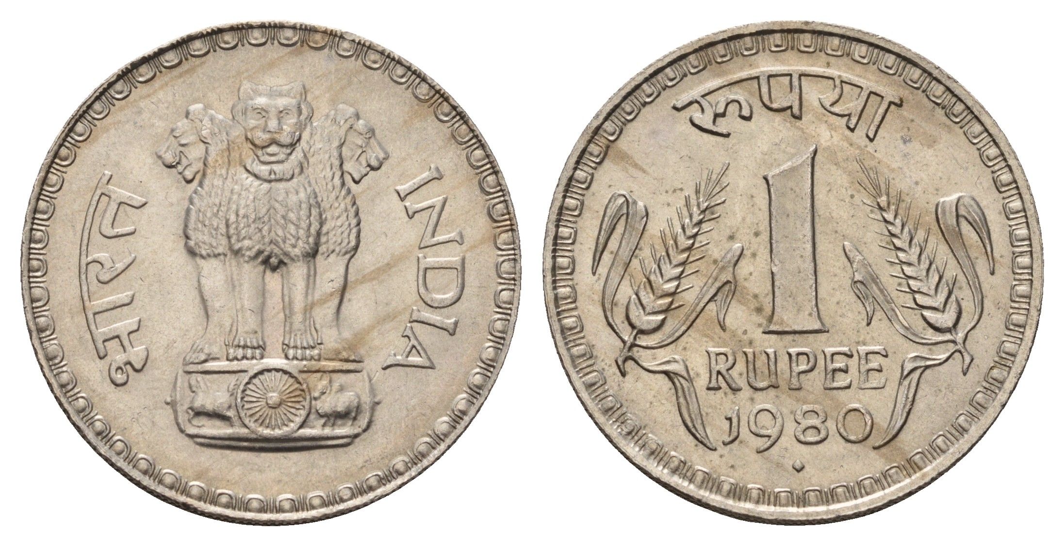 Индия 1 рупия 1980 KM 78.3 медно-никель UNC 4686-1226