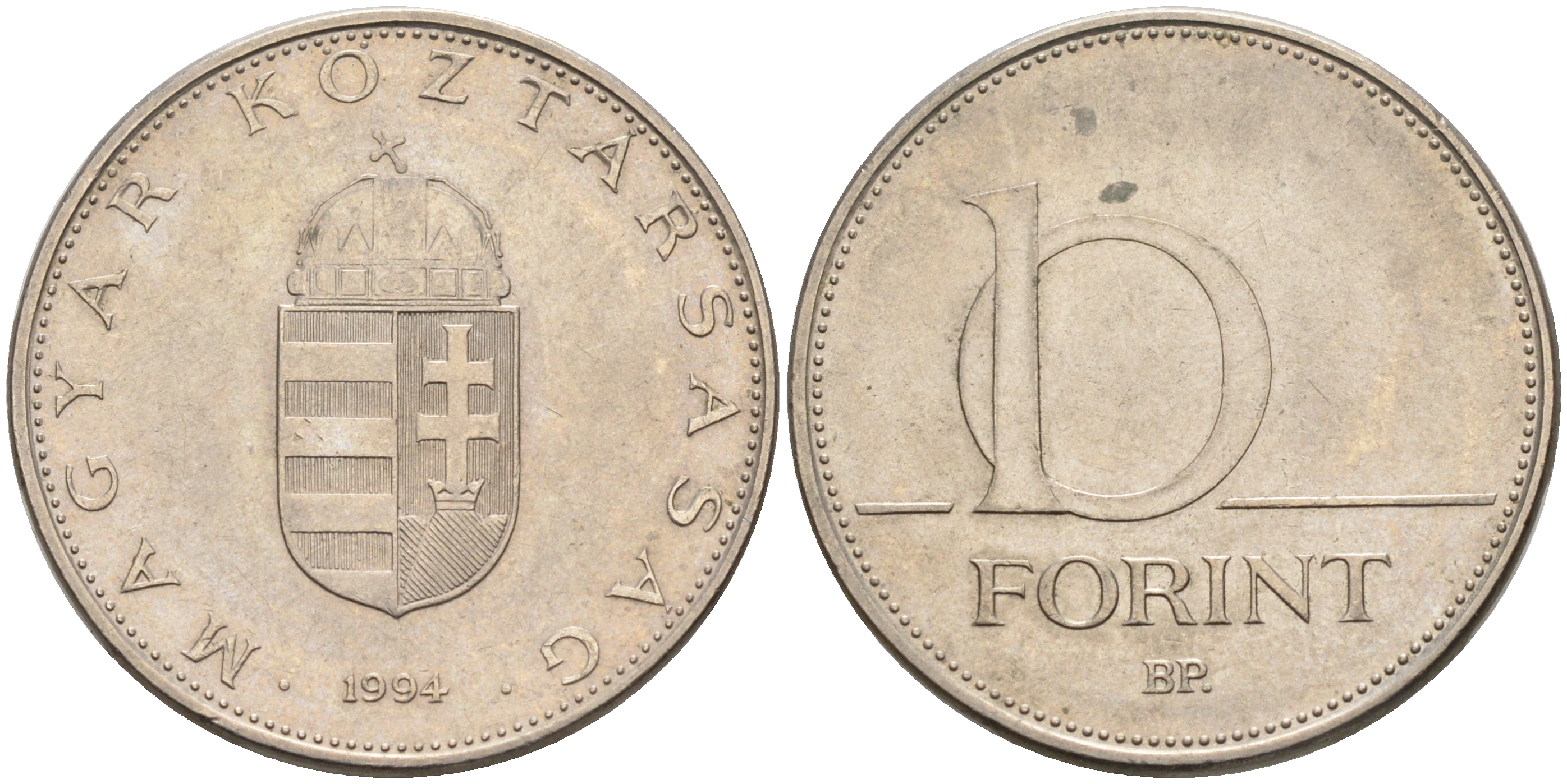 Венгрия 10 форинтов 1994 KM 695 латунь плакированная медно-никелем UNC 4563-955