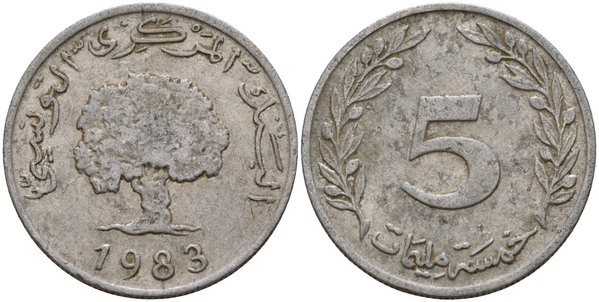 Тунис 5 миллимов 1983 KM 282 алюминий 4159-644