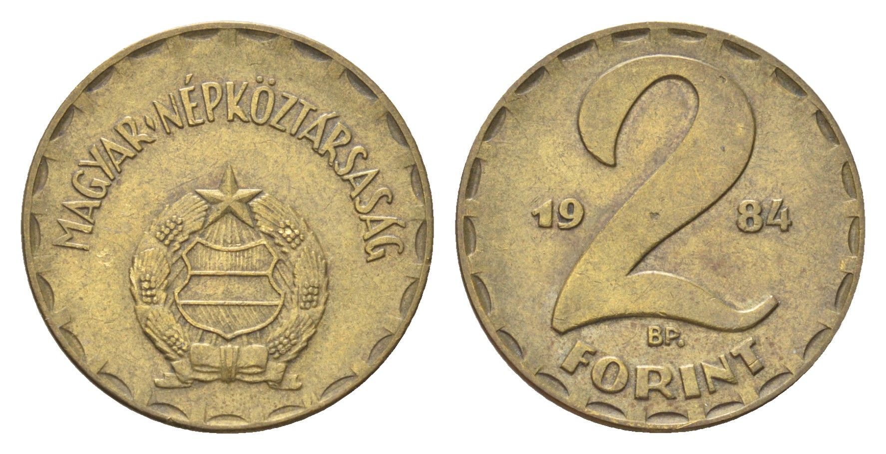 Венгрия 2 форинта 1984 KM 591 латунь 4706-1022